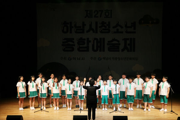 2019 제27회 하남시청소년종합예술제 성료