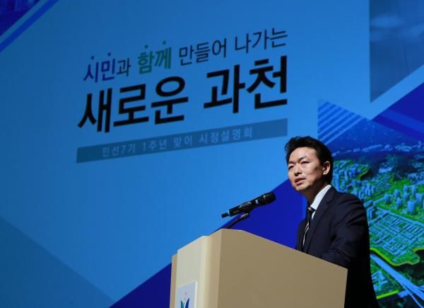 김종천 과천시장, 민선 7기 1주년 맞아 개최한 시정설명회에서 7대 성과 및 시정 운영 계획 밝혀