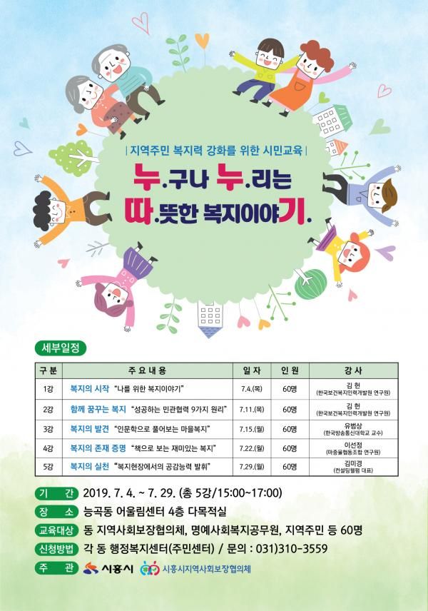포스터