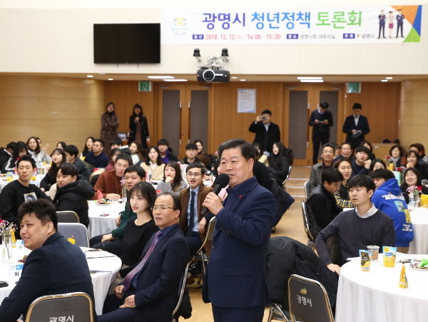 청년 공감 정책 청년의 꿈 응원하는 광명시