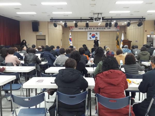 광주시 곤지암읍, 이웃과 함께하는 삶 ‘복지안전망 교육’ 성료