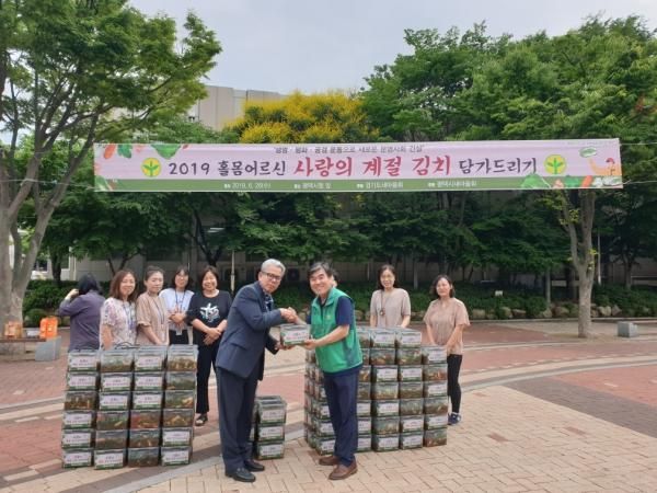 평택시새마을회 홀몸어르신에게‘열무김치’후원