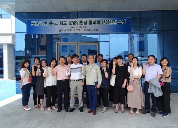 군포첨단산업단지, 주민 친화형 산업현장 탈바꿈 노력