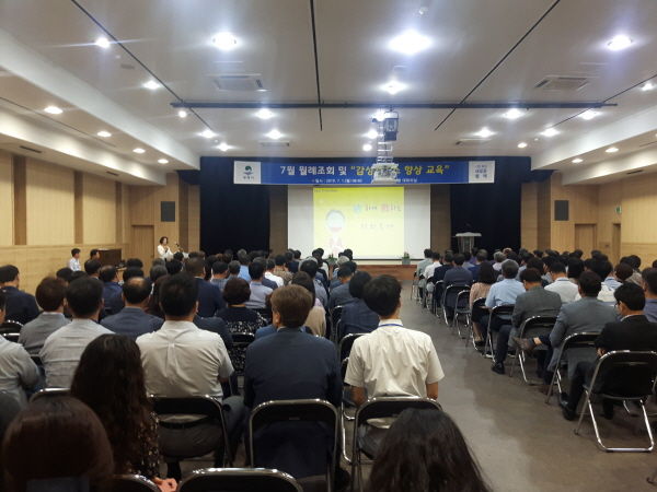 평택시, 전화응대 친절교육 실시