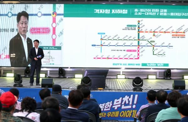 장덕천 부천시장이 정책 주요성과 및 향후 계획을 설명하고 있다