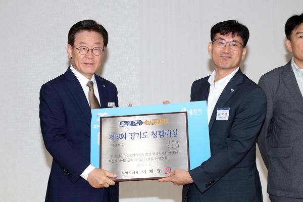 청렴대상