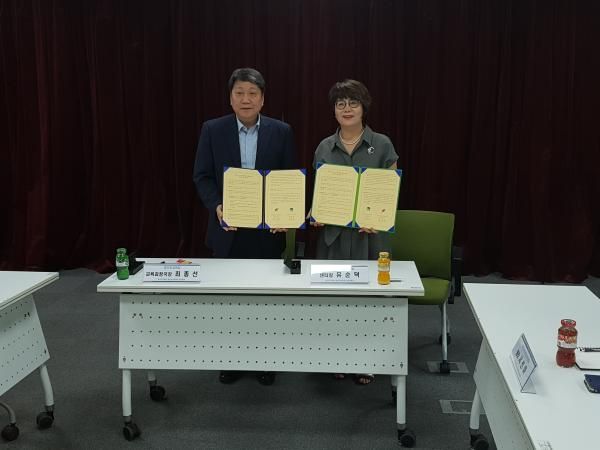 경기도청소년상담복지센터-경기도교육청 위기학생 지원 업무협약