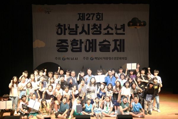 하남시 덕풍청소년문화의집, 위탁운영 법인(단체) 모집 공고