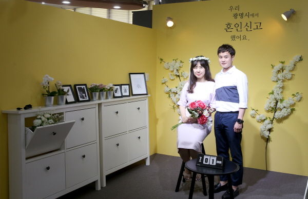 광명시, 새 출발 혼인신고 부부 위한 포토존 운영