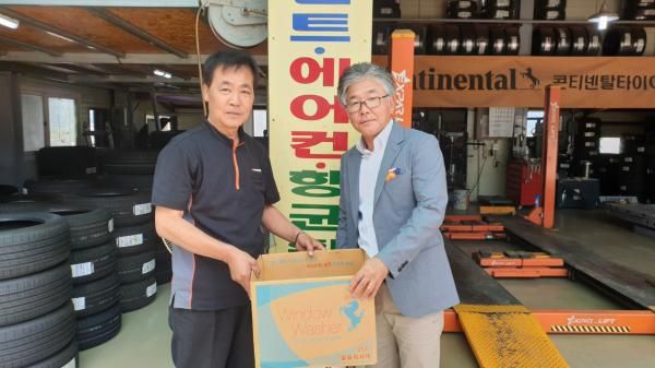 월곶면 우광타이어, 성금 전달