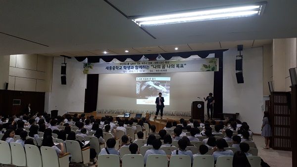 CEO에게 듣는 나의 꿈 나의 목표