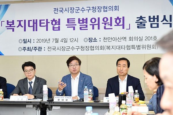 기초지자체 힘 모아 ‘국가복지대타협’ 추진하겠다