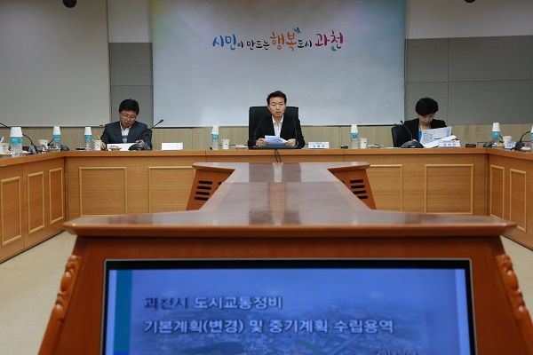 과천시, ‘도시교통정비 기본계획(변경) 및 중기계획 수립 용역 착수보고회’ 개최