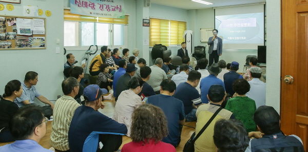 의왕시, 왕곡동 지적재조사사업 주민설명회 개최