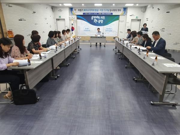 광명시, 촘촘한 인적안전망 가동...하절기 복지사각지대 집중 발굴·지원 강화
