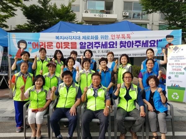 안성시 금광면, 복지사각지대 제로화를 위한 ‘안부톡톡’ 진행