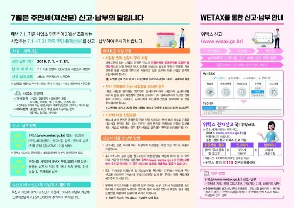 안내문