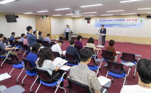 미세먼지 관리방안 마련 심포지엄 개최
