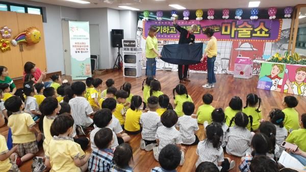 알록달록 채소캠프에 참여한 아이들의 모습