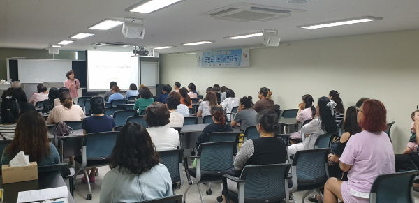 드림스타트 부모교육