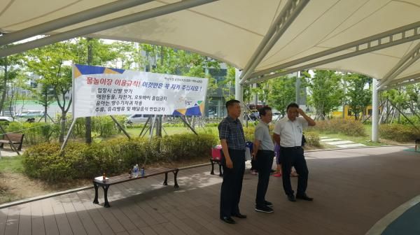 하남시 연제찬 부시장, 폭염대비 무더위쉼터 등 저감시설 방문
