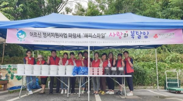 사랑의 복달임
