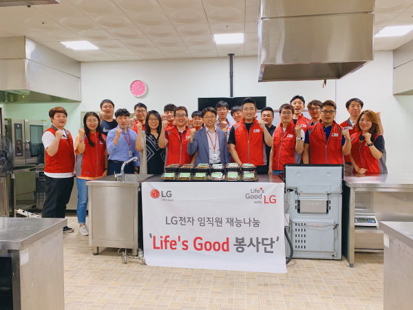 밑반찬 나눔행사