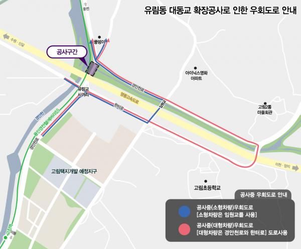 안내문
