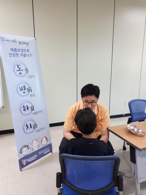 평택시 드림스타트 ‘동병하치’ 프로그램 실시
