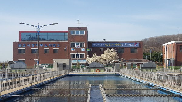 김포시 상수도, 지방공기업 경영평가‘최우수(가 등급)’기관 선정