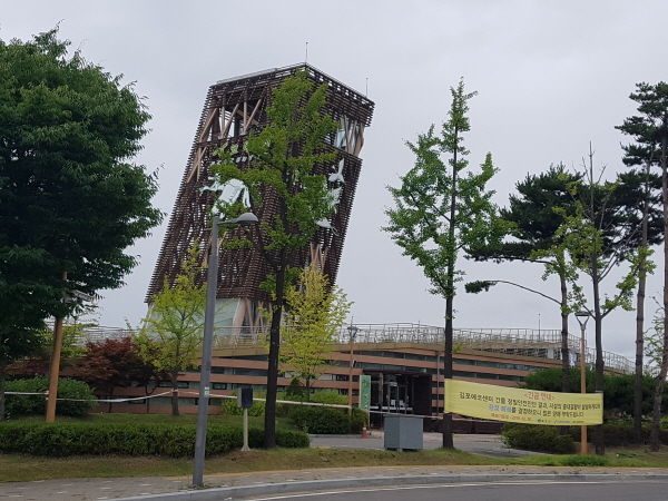 에코센터 전경