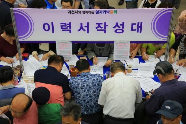 과천시, 오는 17일 일자리박람회 행사 개최