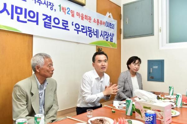 이항진 여주시장, 1박2일 소통투어 시즌2 시작