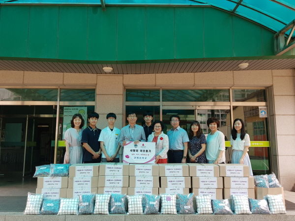 의왕 갈뫼중학교, 지역사회 나눔‘마중물’기부 실천