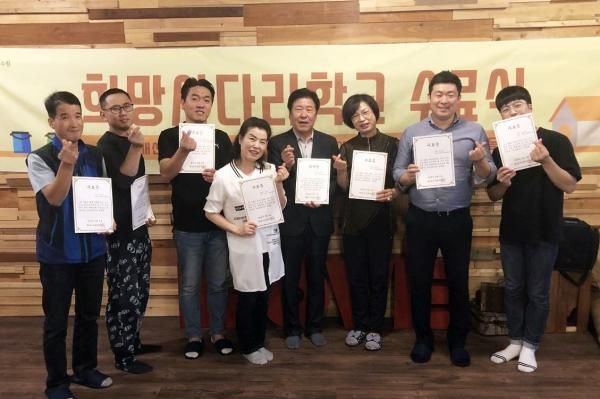 수원 희망둥지협동조합 국토교통형 예비사회적기업 지정