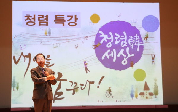 청렴콘서트