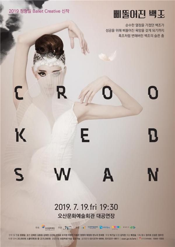 기획공연