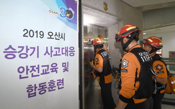 승강기 구조훈련