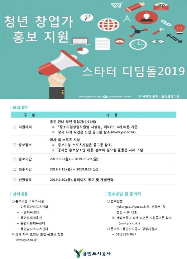 포스터