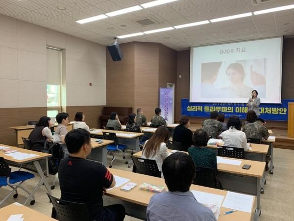 공공서비스 종사자 대상 정신건강 관리 교육