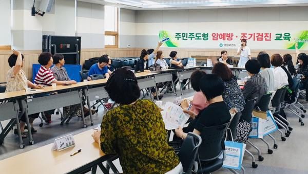 안산시, 주민이 주도하는 암 조기검진