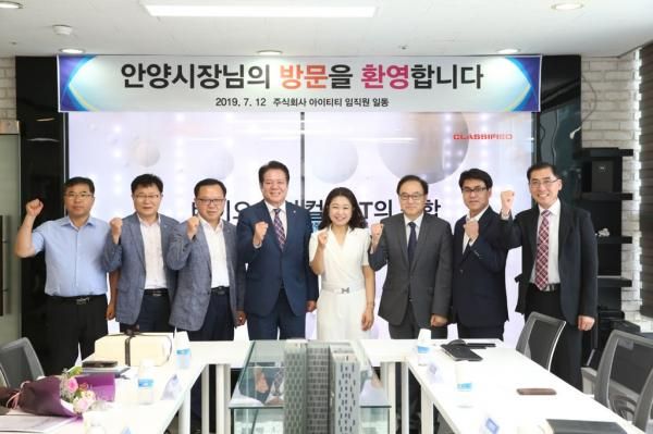 최대호 안양시장, 12일 기업체 탐방으로 소통행보