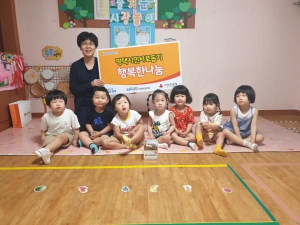 평택행복나눔본부에 평택시민들의 작은 정성이 모아지다