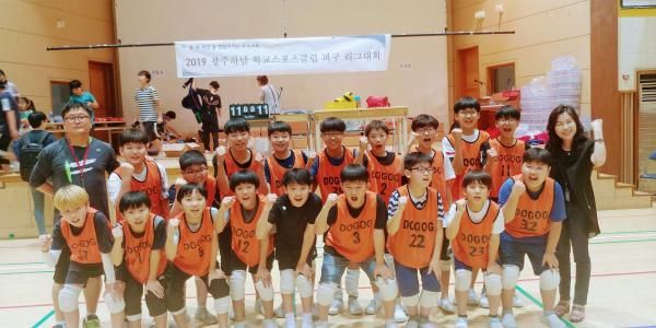 광주시 도곡초등학교, 2019 광주하남 스포츠클럽축제 남녀 피구 리그대회 동반 우승