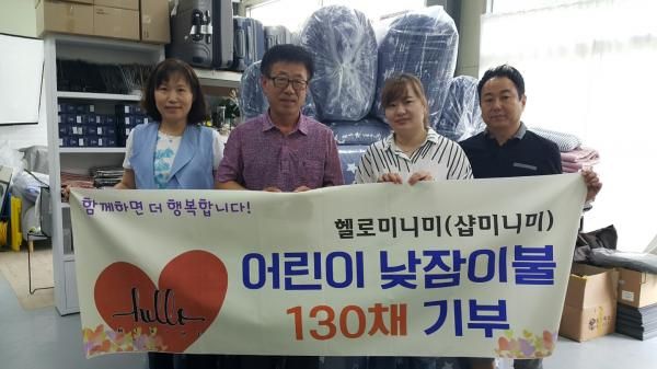고천동 소재 샵미니미(헬로미니미), 어린이 위한 따뜻한 나눔
