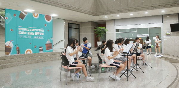 의왕혁신교육지구와 함께하는 지역연계 캠페인, 모락카페 공연 성료