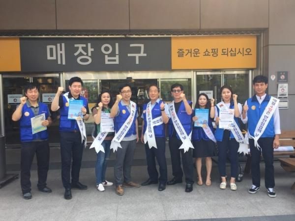 물놀이 안전캠페인