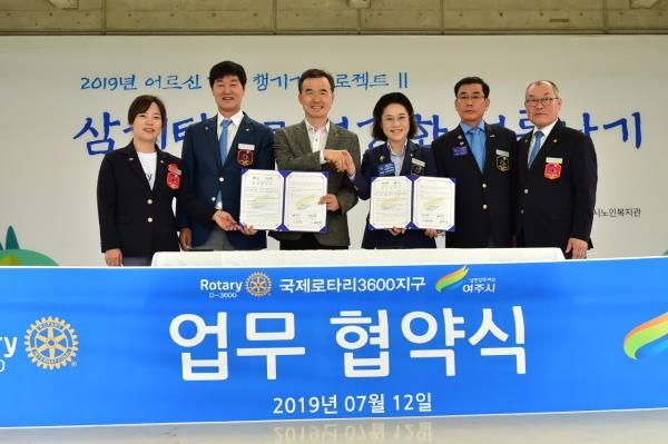 여주시 어르신 건강 챙기기 프로젝트