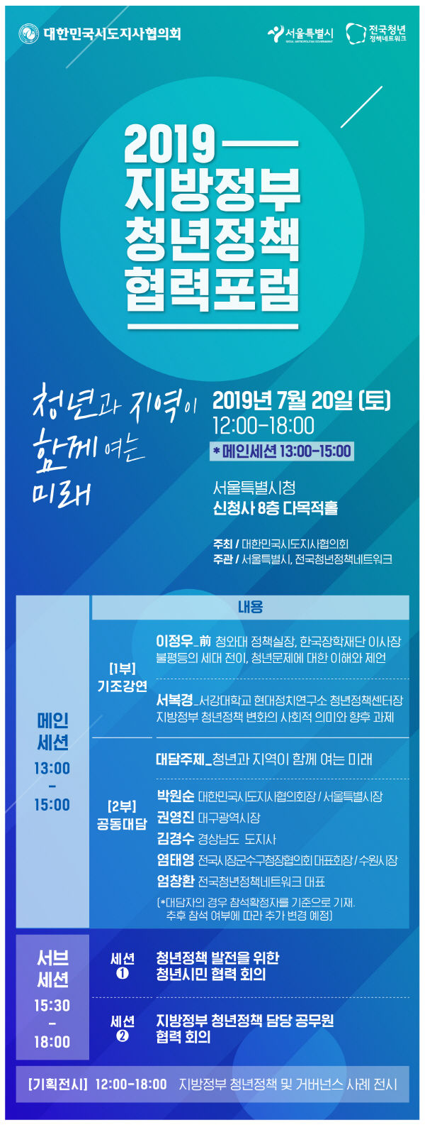 포스터