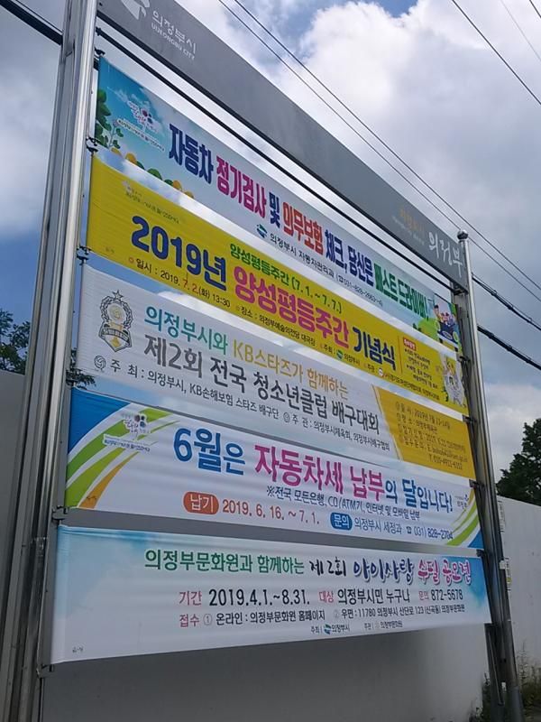 자동차 과태료 줄이기 프로젝트 진행